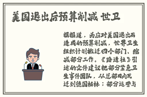 孙尚香蹲下给刘禅辅导功课